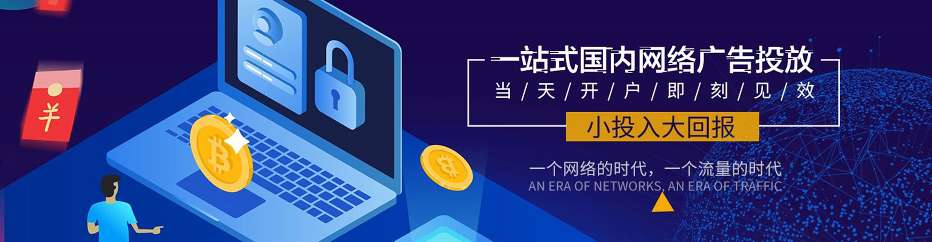 宁武百度推广价格