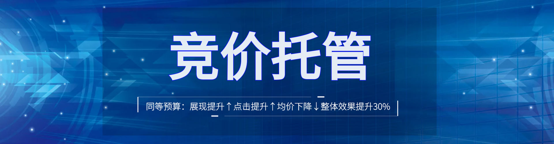 宁武百度竞价开户