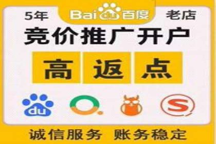 案例解析：如何合理控制百度推广费用