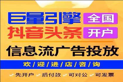 竞价托管的成本控制：某公司的成功实践